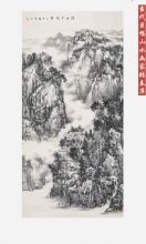 �����޷�ɽˮ�����Ŵ�Ƽ��Ʒ