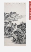 �����޷�ɽˮ�����Ŵ�Ƽ��Ʒ