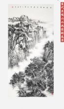 �����޷�ɽˮ�����Ŵ�Ƽ��Ʒ