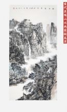 �����޷�ɽˮ�����Ŵ�Ƽ��Ʒ