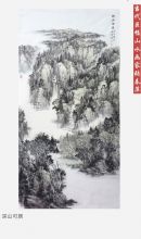 �����޷�ɽˮ�����Ŵ�Ƽ��Ʒ