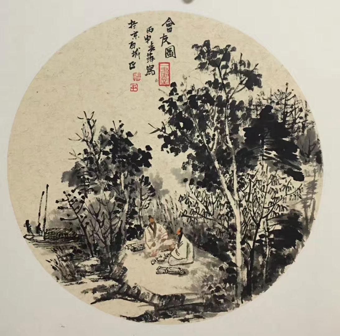 �����޷�ɽˮ�����Ŵ�Ƽ��Ʒ