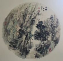 �����޷�ɽˮ�����Ŵ�Ƽ��Ʒ