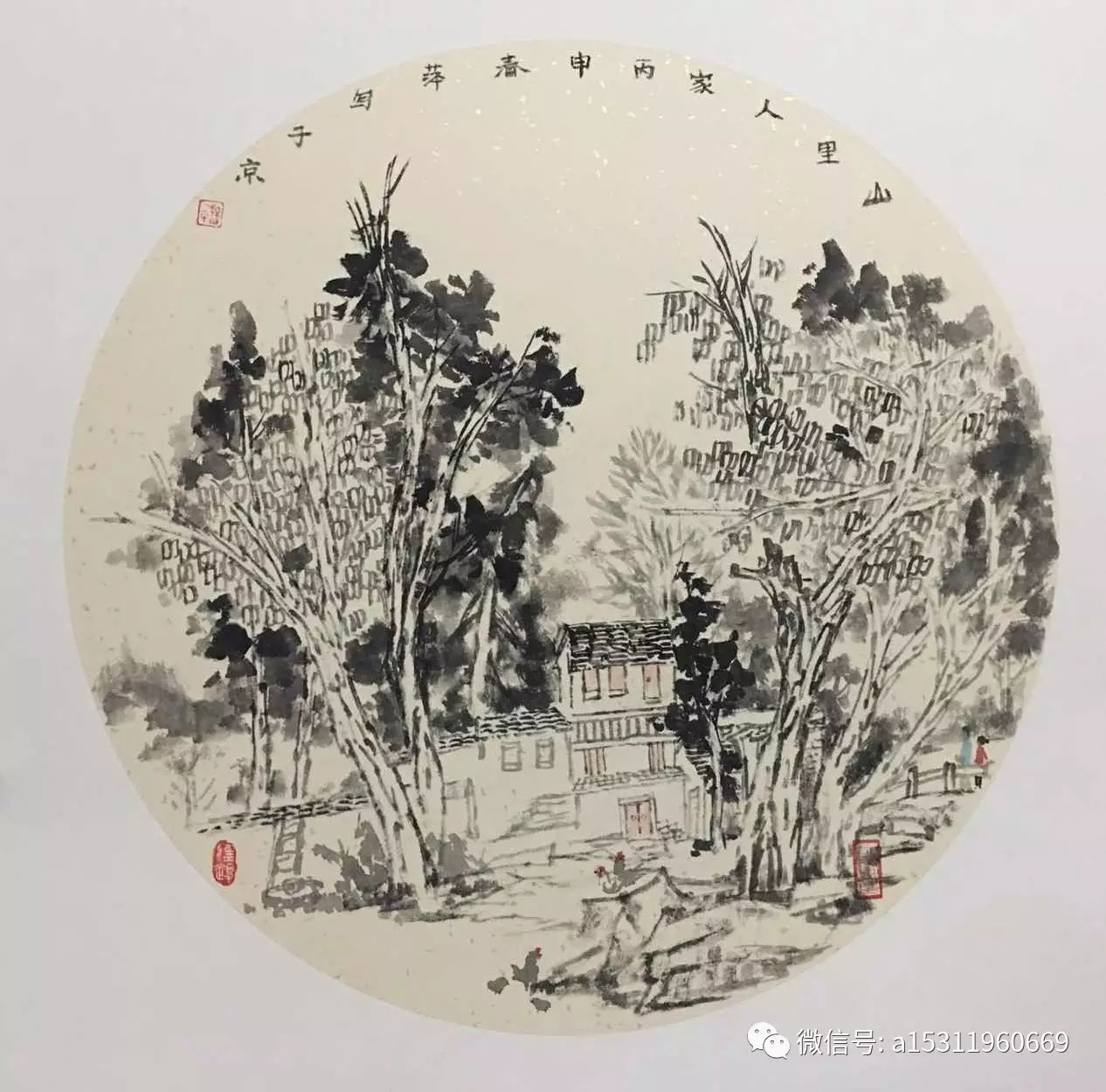 �����޷�ɽˮ�����Ŵ�Ƽ��Ʒ